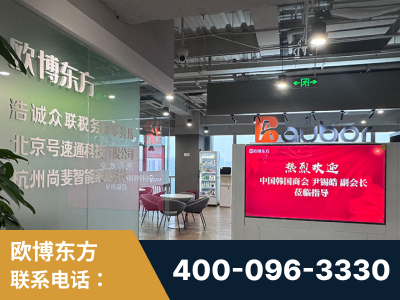 青州-企业展示图