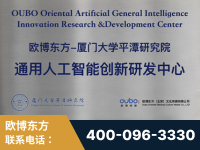 青州-持续深耕：与厦门大学合作，深化产学研融合